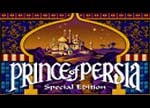  Prince of Persia 